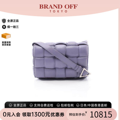 中古BottegaVeneta葆蝶家斜挎包