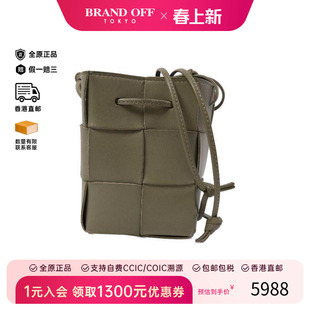 中古Bottega Veneta葆蝶家男包B级9新Bucket Bag水桶包牛皮斜挎包