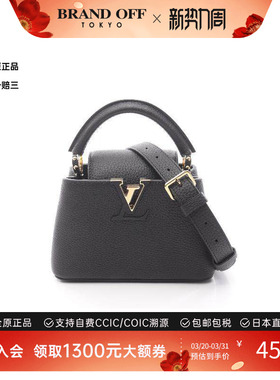 中古LV路易威登女包S级99新handbag手提包牛皮斜挎包黑色BRANDOFF