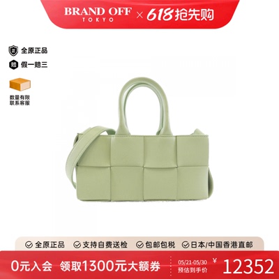 中古BottegaVeneta女包
