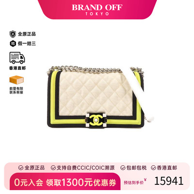 中古Chanel香奈儿斜挎包