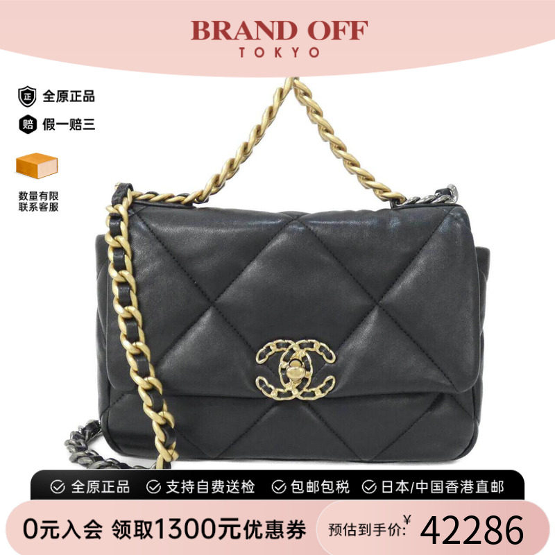 中古CHANEL香奈儿女包斜挎包