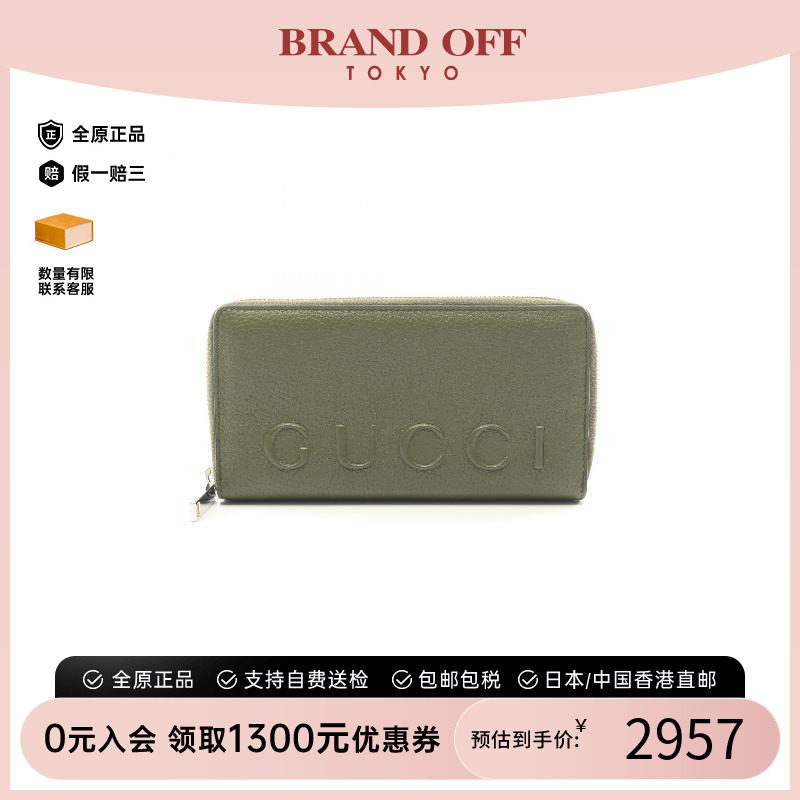 中古Gucci古驰长钱包メンズ牛皮