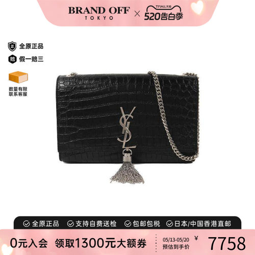 中古YSL圣罗兰斜挎包レディース