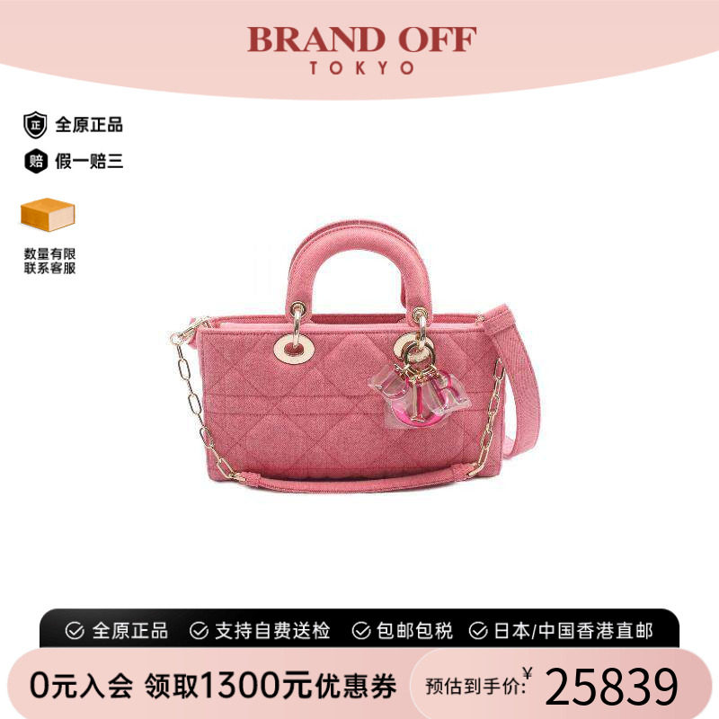 中古Dior迪奥斜挎包レディース