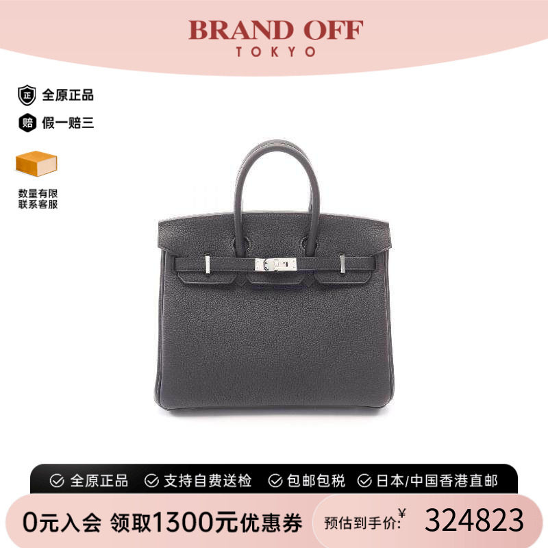 中古Hermes爱马仕手提包