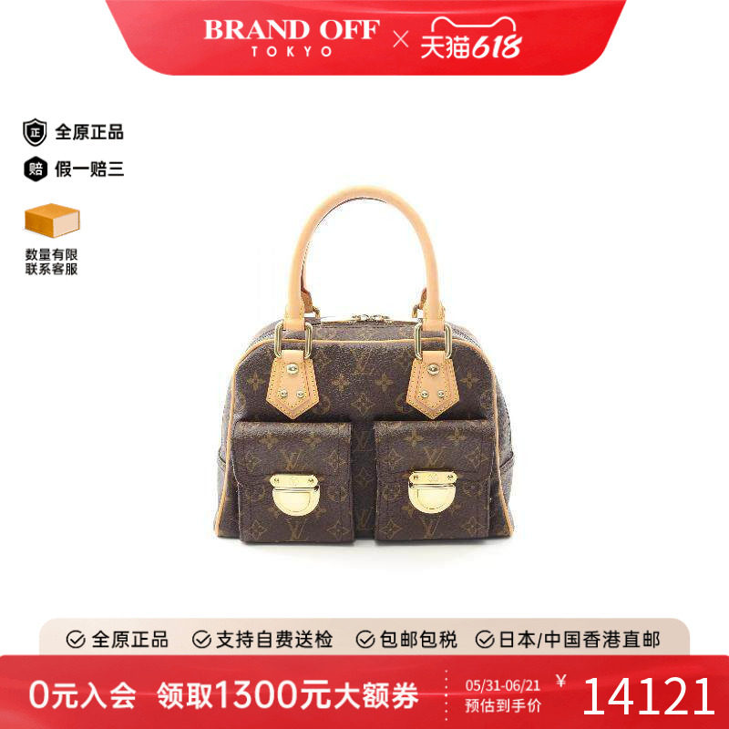 中古LV路易威登手提包レディース