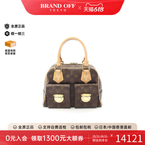 中古LV路易威登手提包レディース