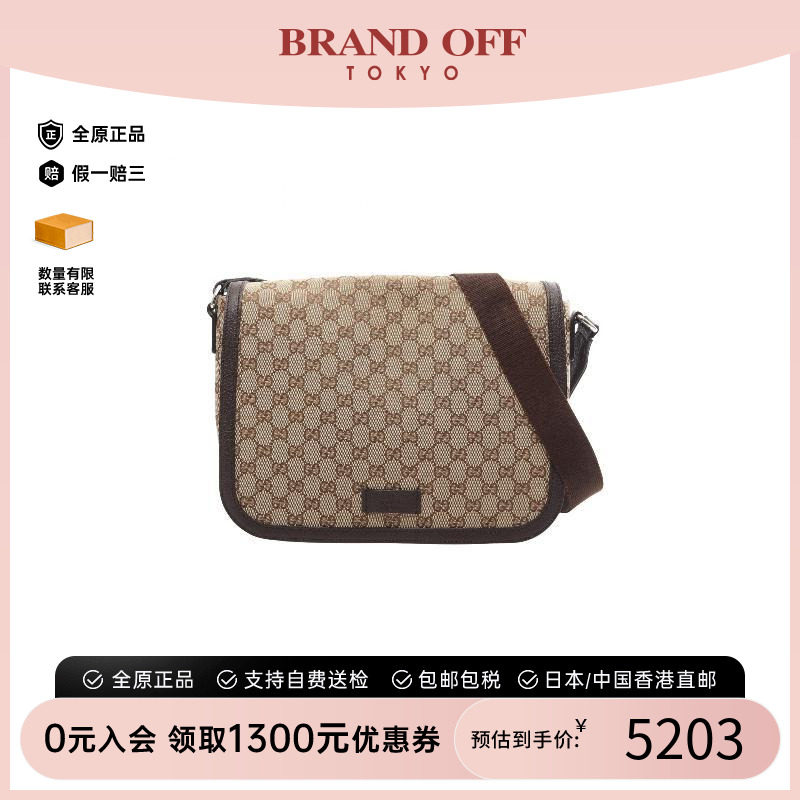 中古Gucci古驰斜挎包レディース