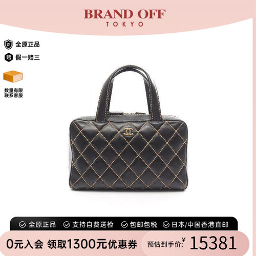 中古Chanel香奈儿手提包