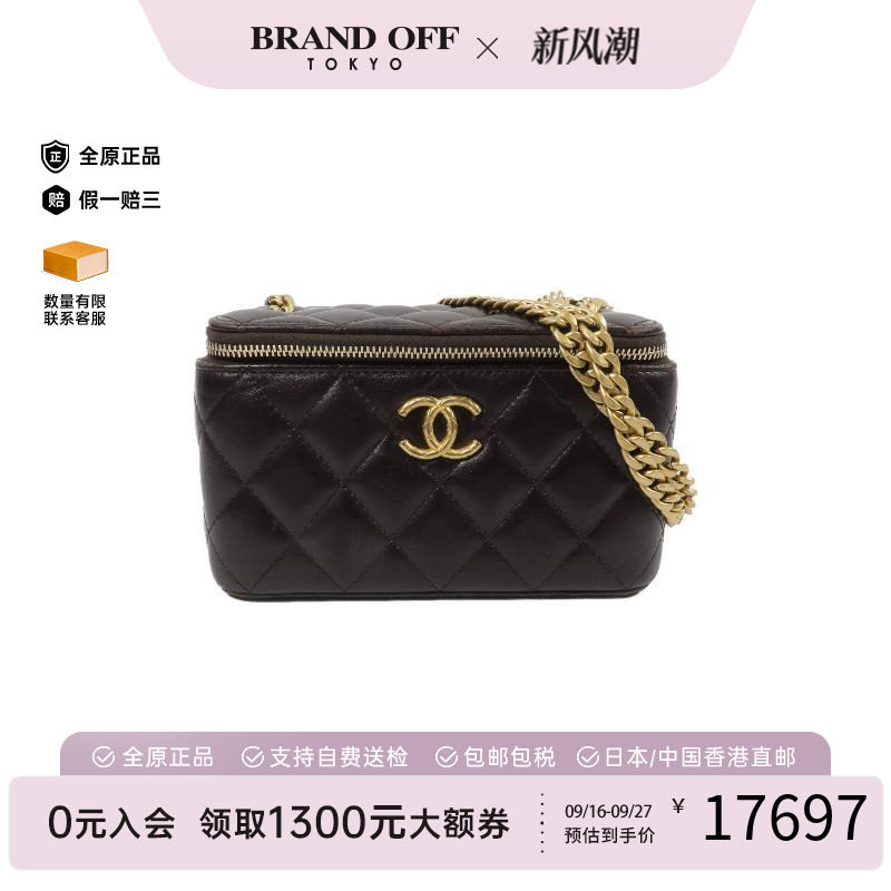 中古Chanel香奈儿斜挎包