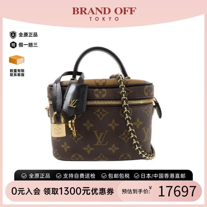 中古LV路易威登斜挎包レディース
