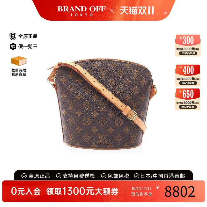 中古LV路易威登斜挎包レディース