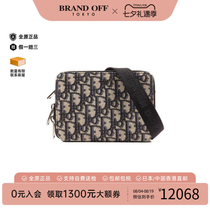 中古Dior迪奥斜挎包レディース