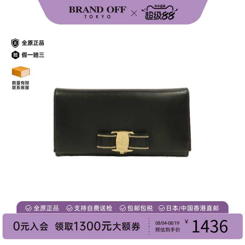 中古Ferragamo菲拉格慕长钱包