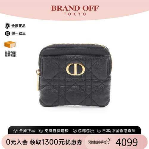 中古Dior迪奥零钱包レディース