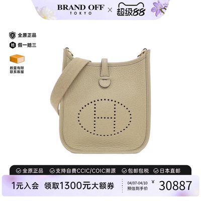 中古Hermes爱马仕evelyn通用女包