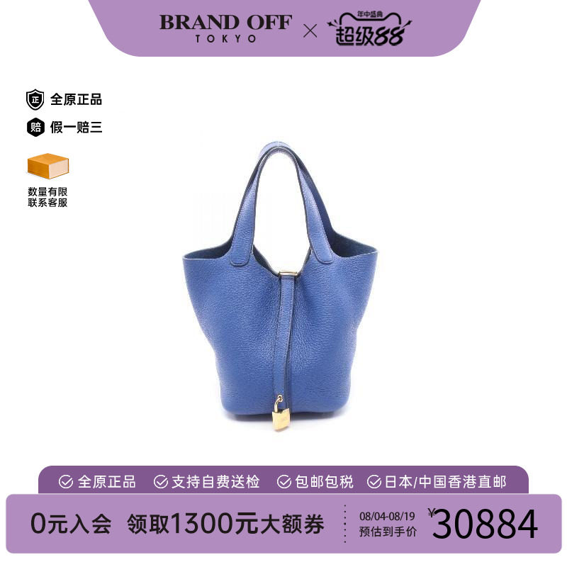 中古Hermes爱马仕手提包