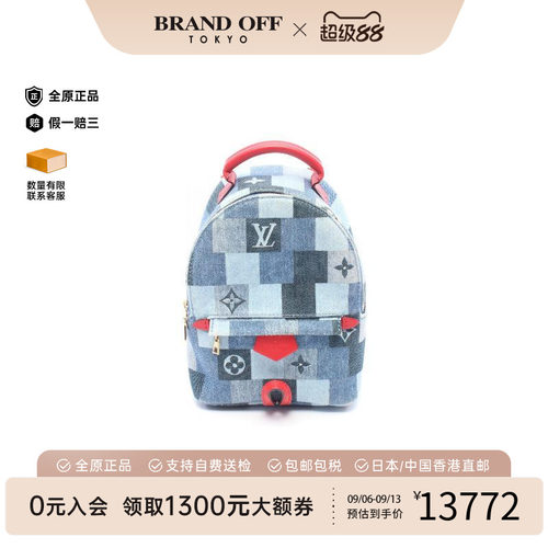 中古LV路易威登双肩包レディース