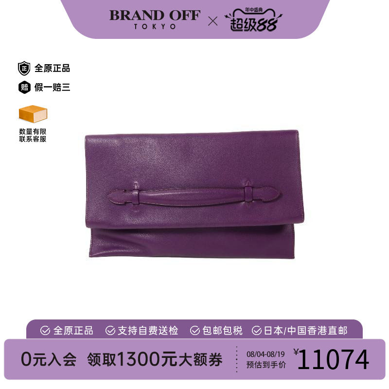 中古Hermes爱马仕手拿包