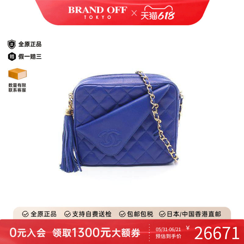 中古Chanel香奈儿女包A级95新matelasse菱格纹羊皮单肩包蓝色
