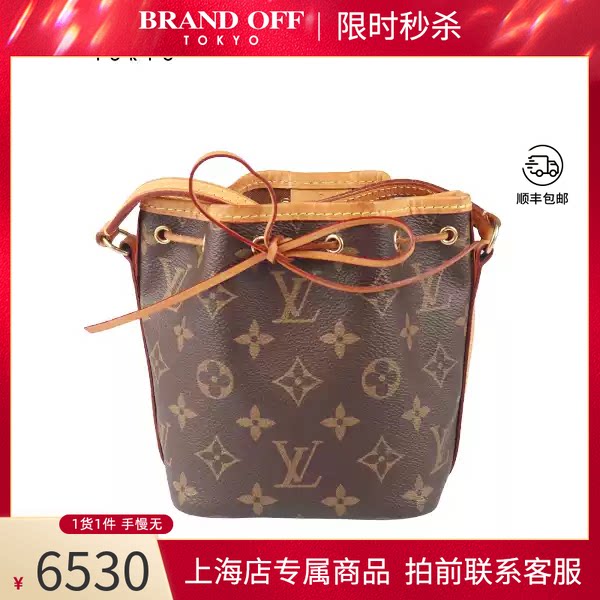 LOUISVUITTON老花斜挎包