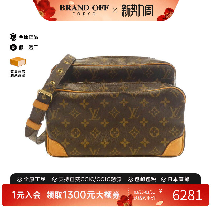 中古LV路易威登女包B级9新Nile 相机包老花斜挎包