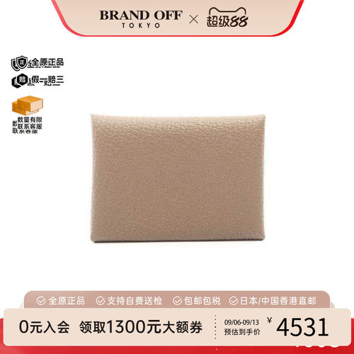 中古Hermes爱马仕零钱包