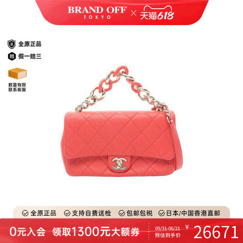 中古Chanel香奈儿斜挎包