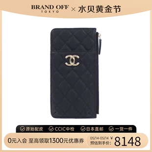 中古CHANEL香奈儿A级95新 phone case手袋鱼子酱皮 Chanel card