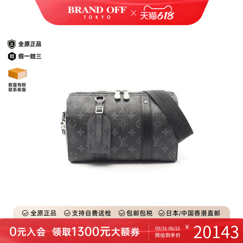 中古LV路易威登男包A级95新shoulder bag斜挎包精致正品BRANDOFF