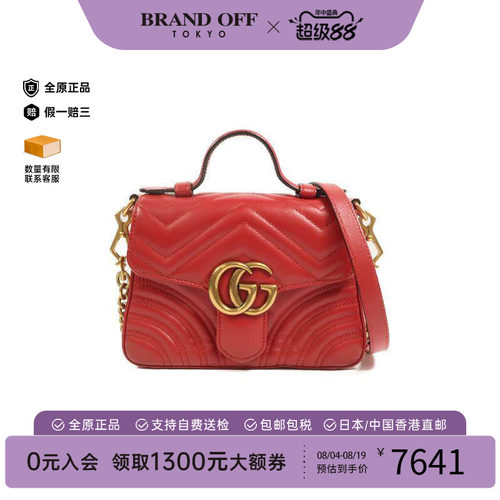 中古Gucci古驰斜挎包レディース