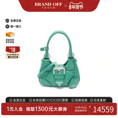 中古Prada普拉达斜挎包