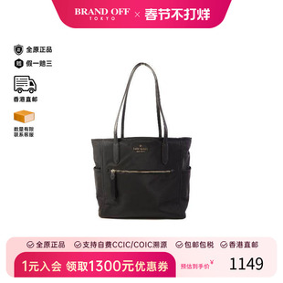 中古Kate Spade凯特丝蓓女包A级95新Tote Bag托特包尼龙托特包