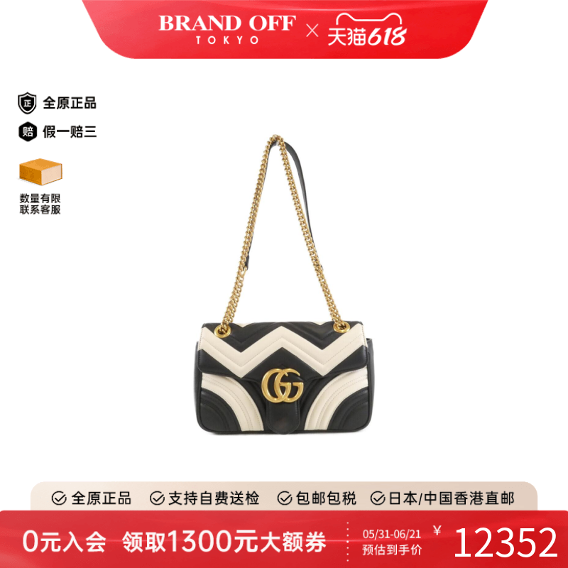 中古GUCCI古驰女包A级95新GG Marmont马蒙包黑白拼色单肩包正品