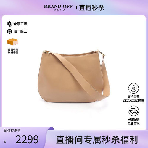 中古Ferragamo菲拉格慕单肩包