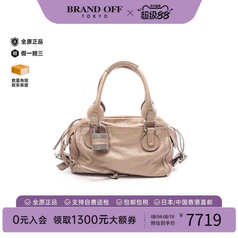 中古Chloe克洛伊手提包