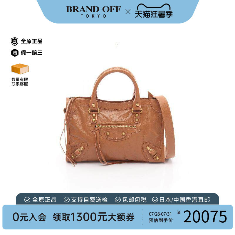 中古Balenciaga巴黎世家手提包