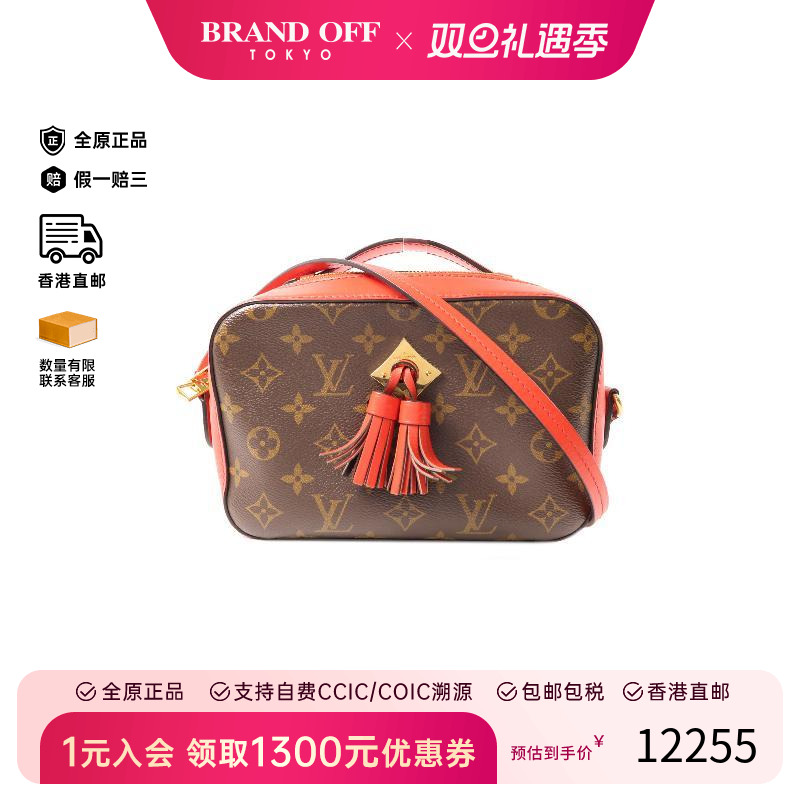 中古LV路易威登女包B级9新Saintonge涂层/防水帆布斜挎包棕色正品