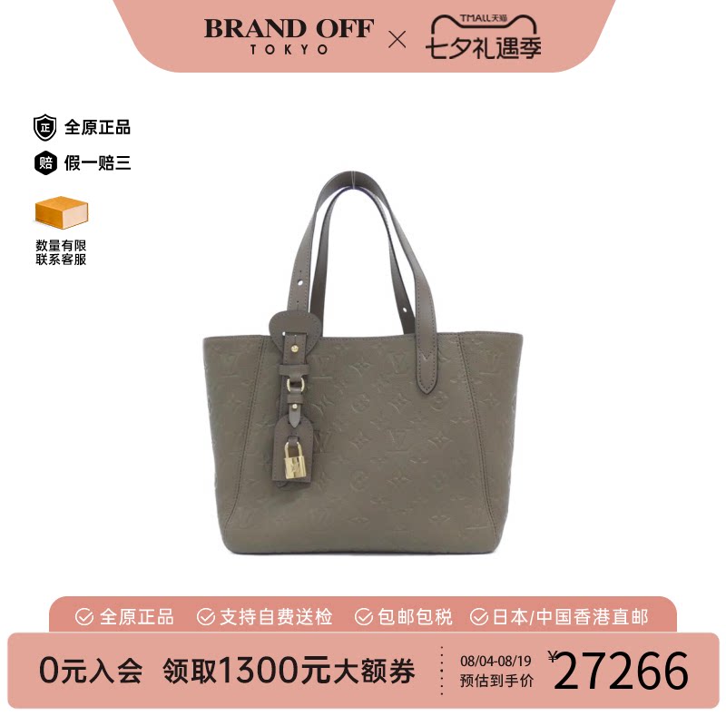 中古LV路易威登女包A级95新 All-in-One托特包高级感正品BRANDOFF