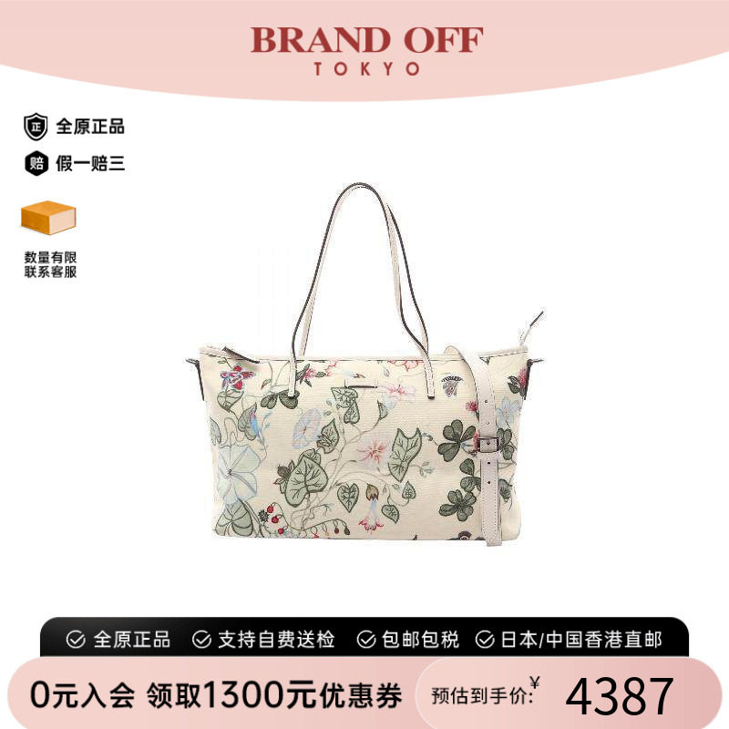 中古-日本进口Gucci古驰托特包