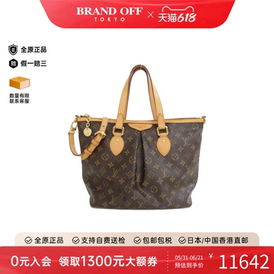 中古LV路易威登手提斜挎包