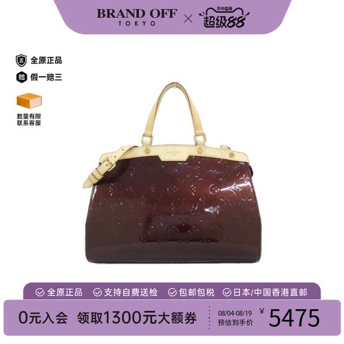 中古LV路易威登单肩手提包
