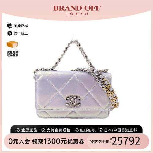 中古Chanel香奈儿斜挎包