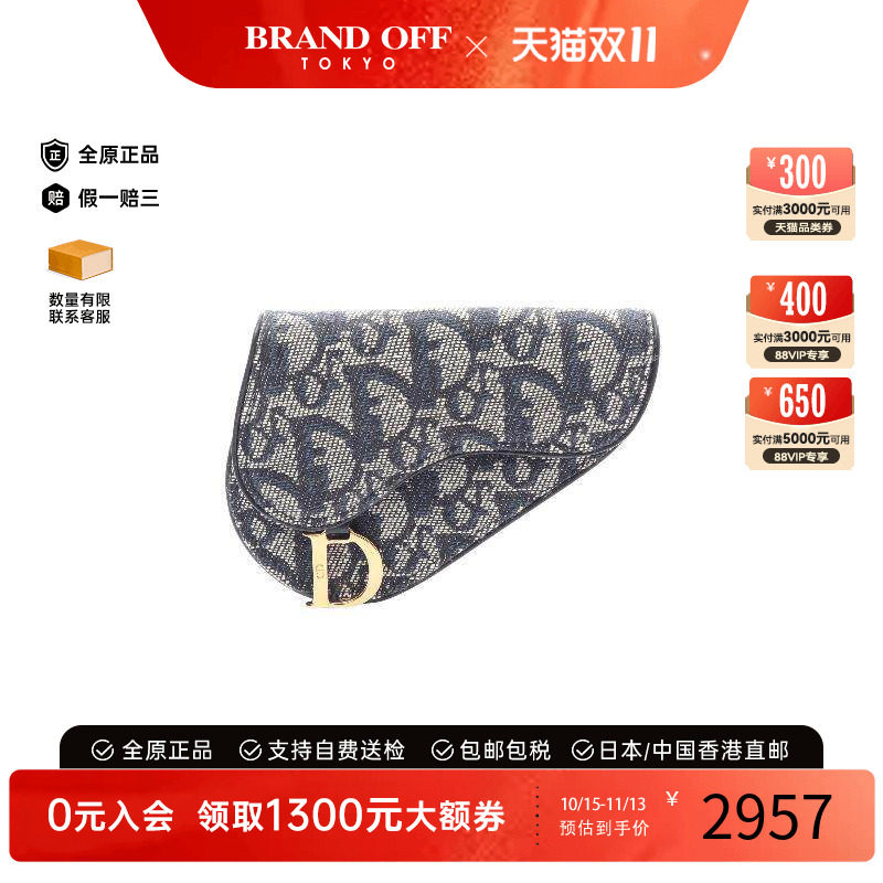 中古Dior迪奥零钱包レディース