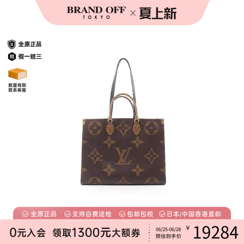 中古LV路易威登单肩包レディース