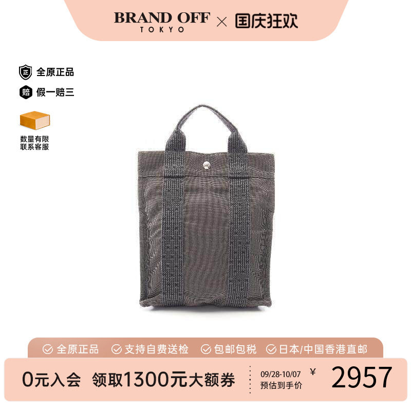 中古Hermes爱马仕双肩包