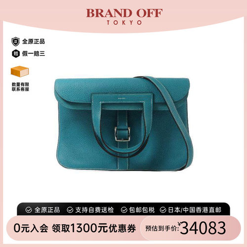 中古Hermes爱马仕斜挎包