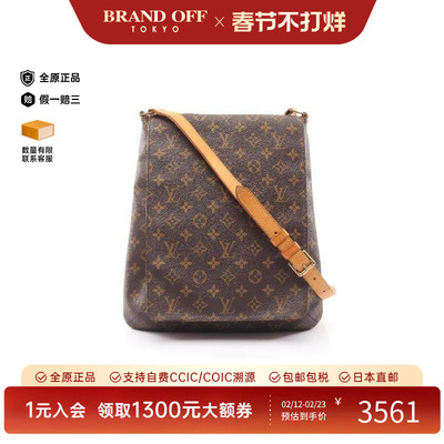 中古LV路易威登斜挎包レディース