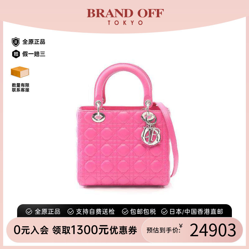 中古Dior迪奥手提包レディース